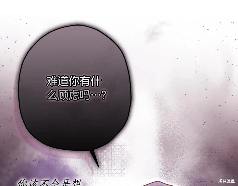 第 97 页