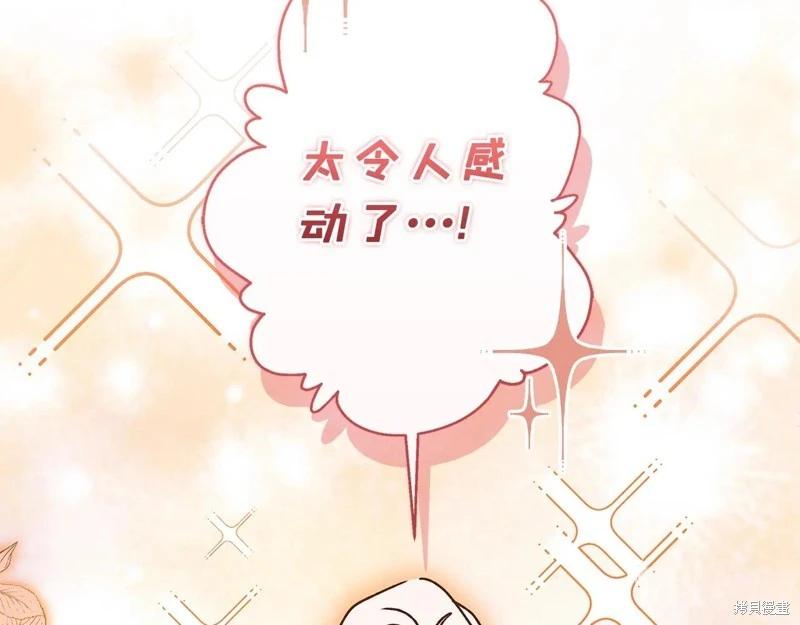 第 106 页
