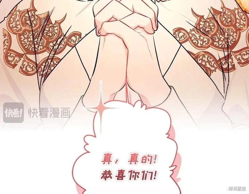 第 108 页