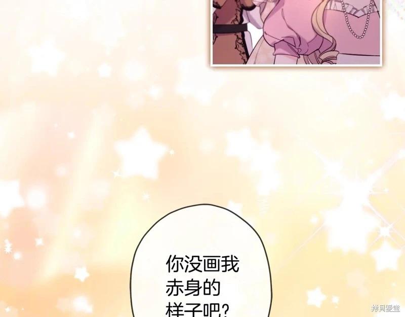 第 111 页