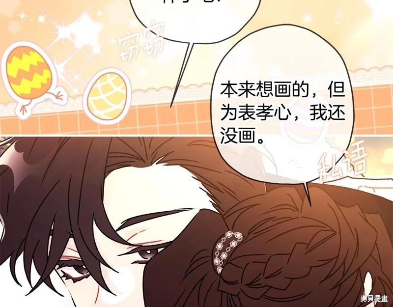 第 112 页