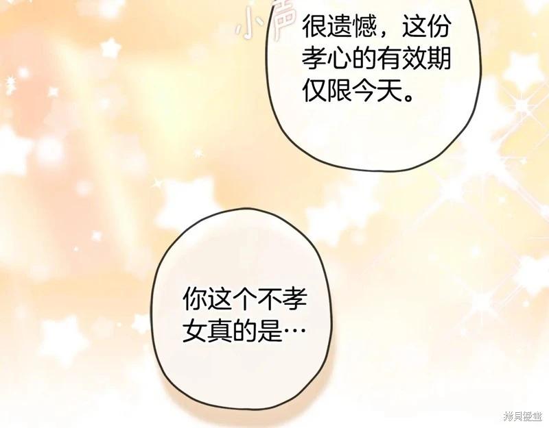 第 114 页