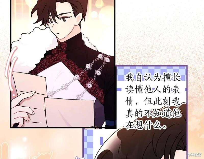 第 72 页