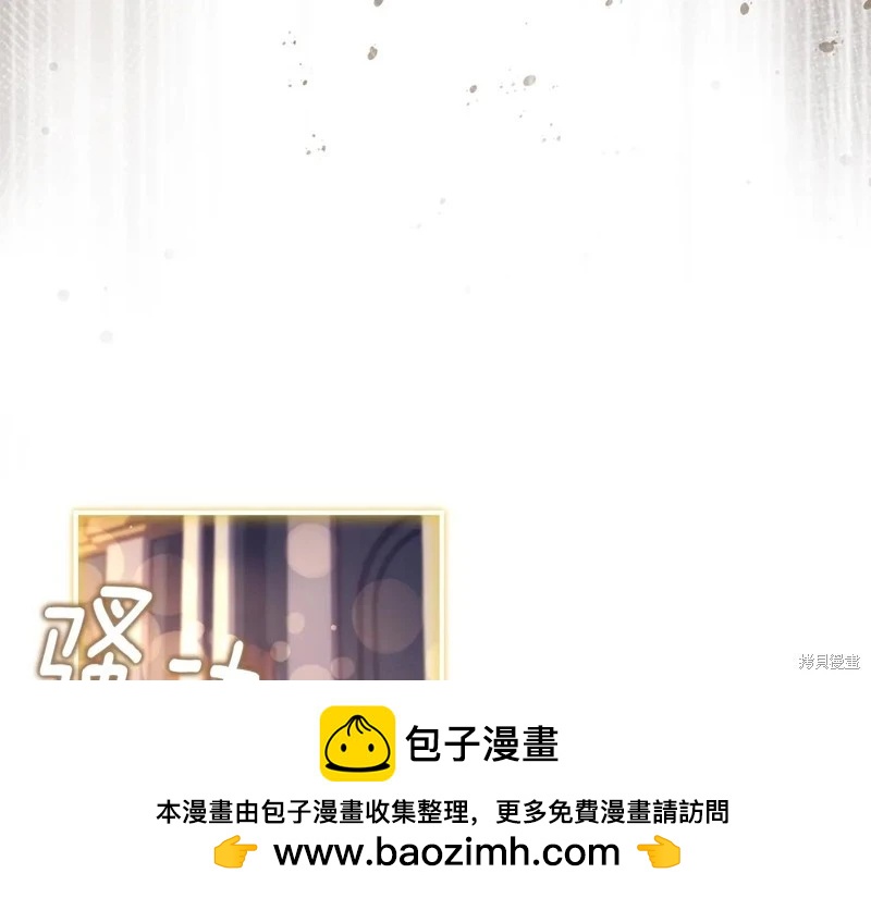 第 85 页
