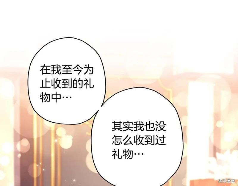 第 91 页