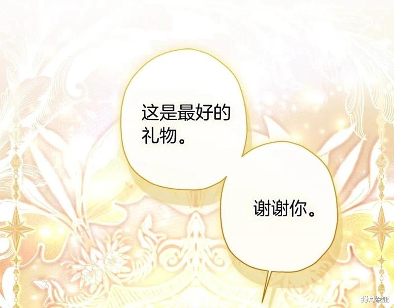 第 94 页