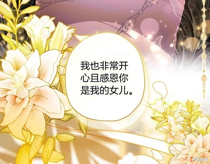 第 97 页