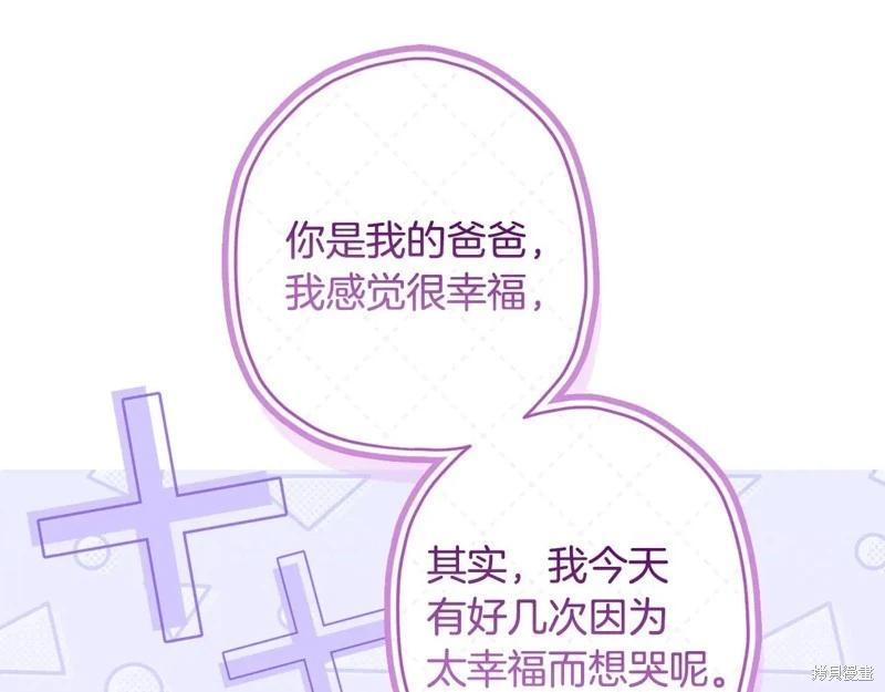 第 123 页
