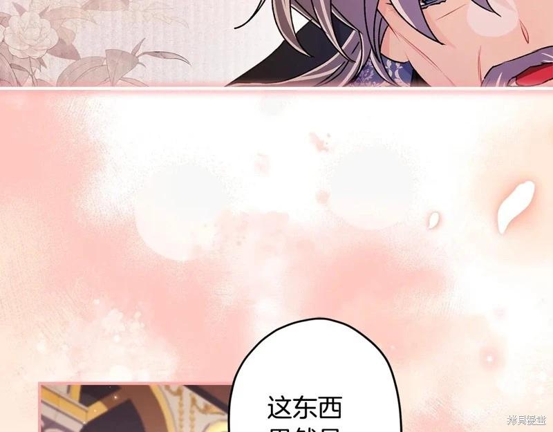 第 73 页