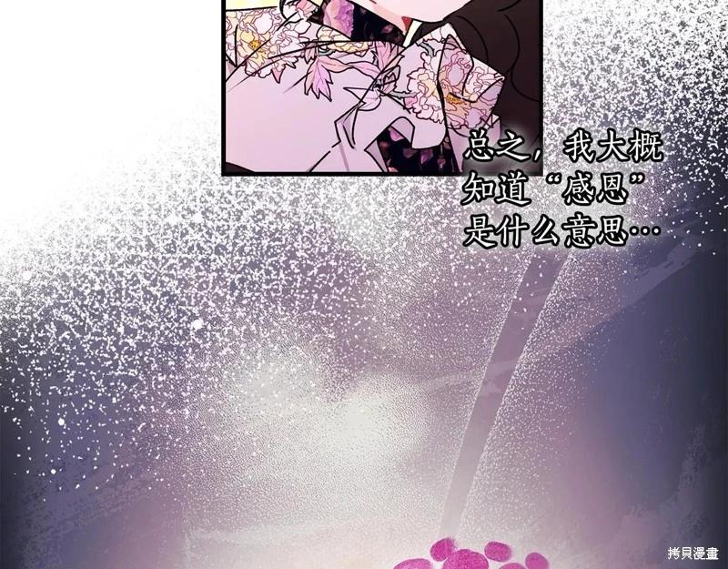 第 80 页