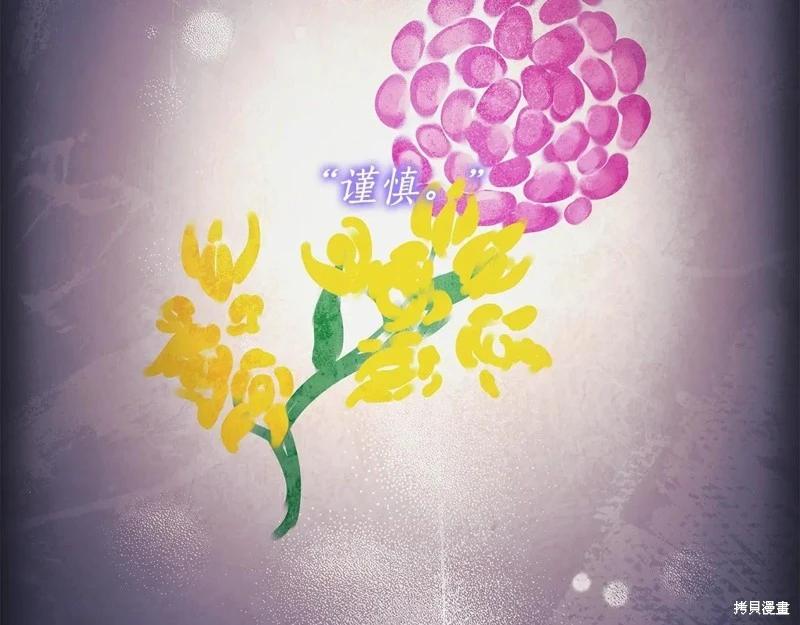 第 81 页