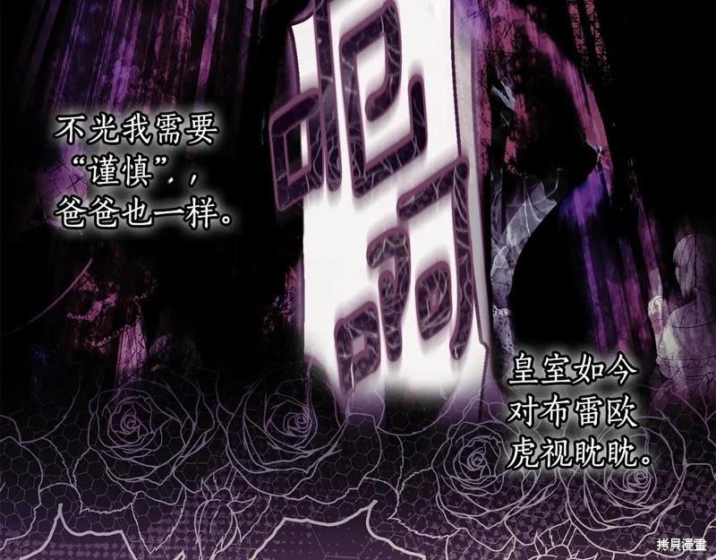 第 85 页