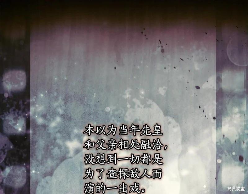 第 111 页