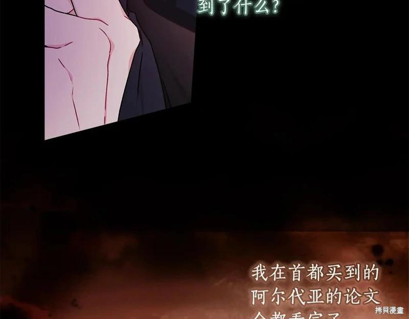 第 116 页
