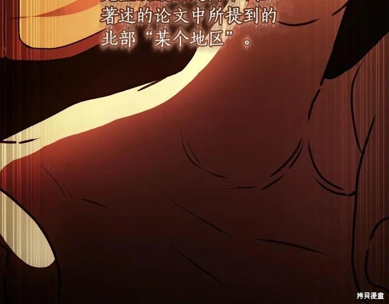 第 123 页