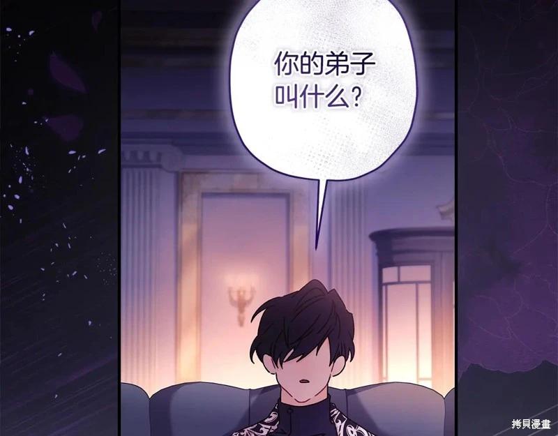 第 139 页