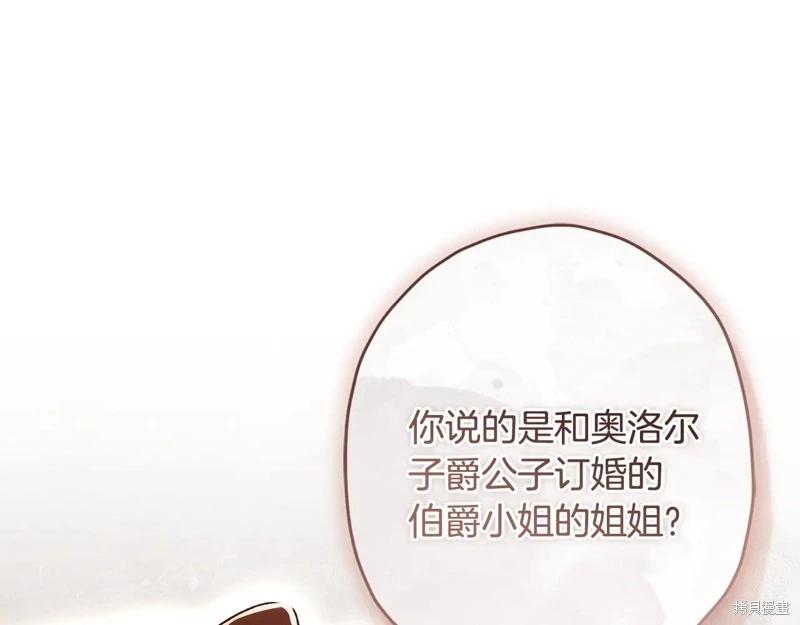 第 144 页
