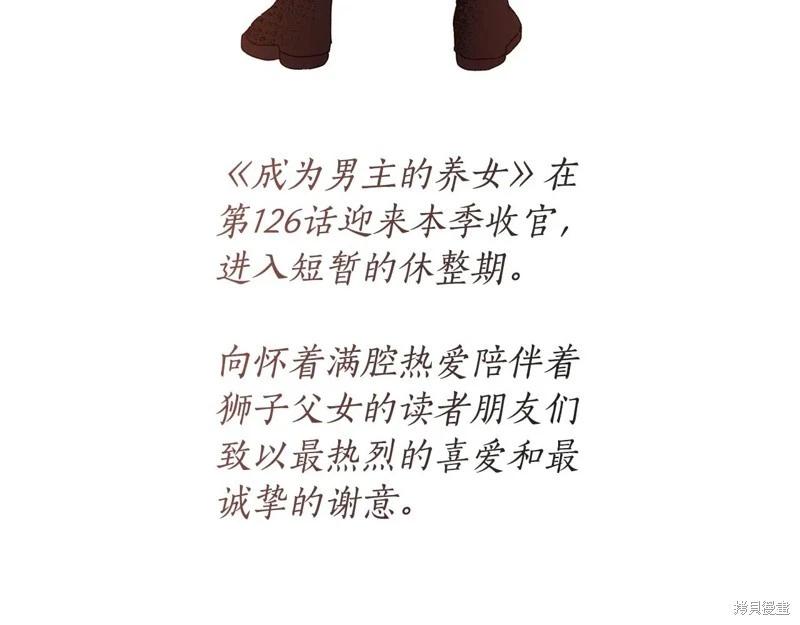 第 161 页