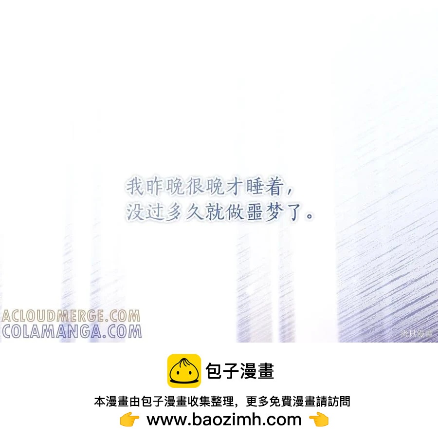 第 117 页