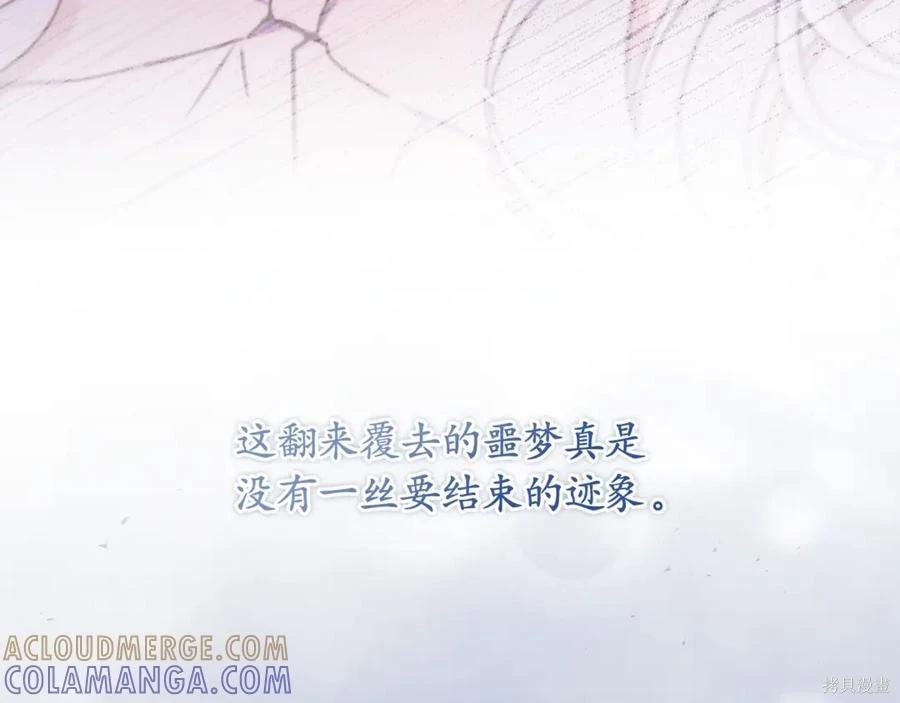 第 121 页