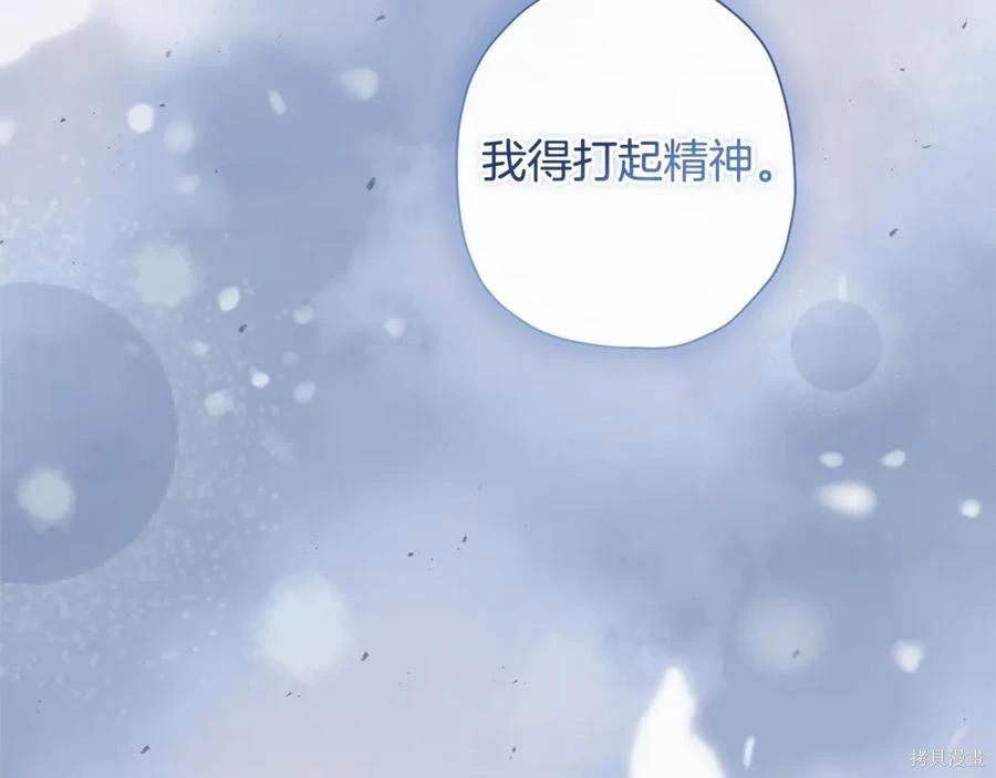 第 123 页