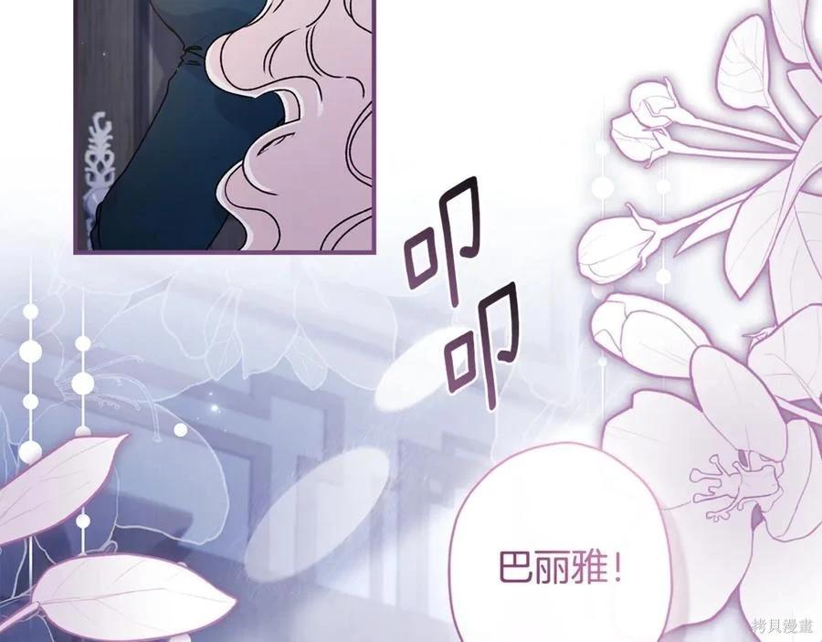 第 131 页