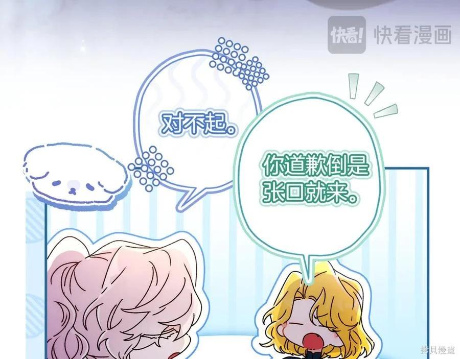 第 139 页