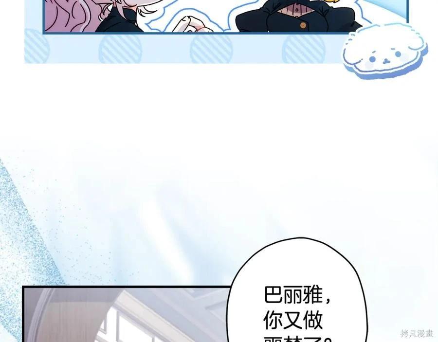 第 140 页