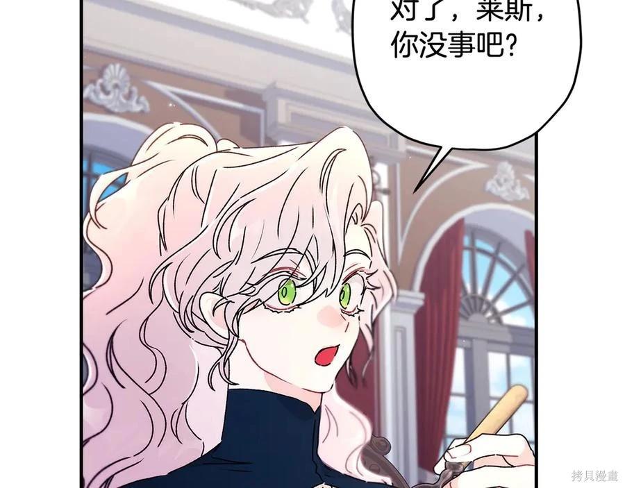 第 154 页