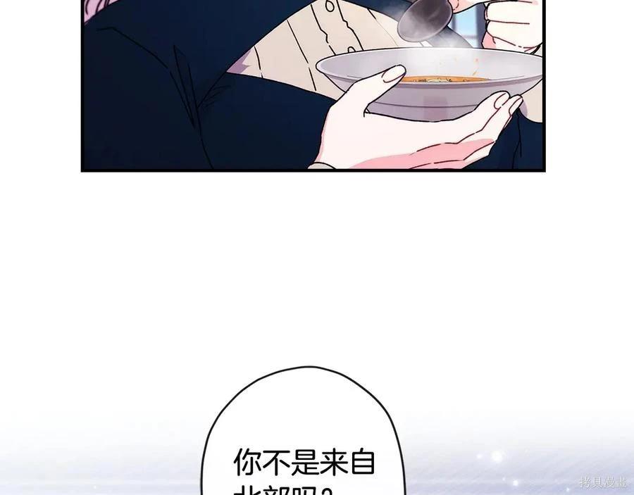 第 155 页