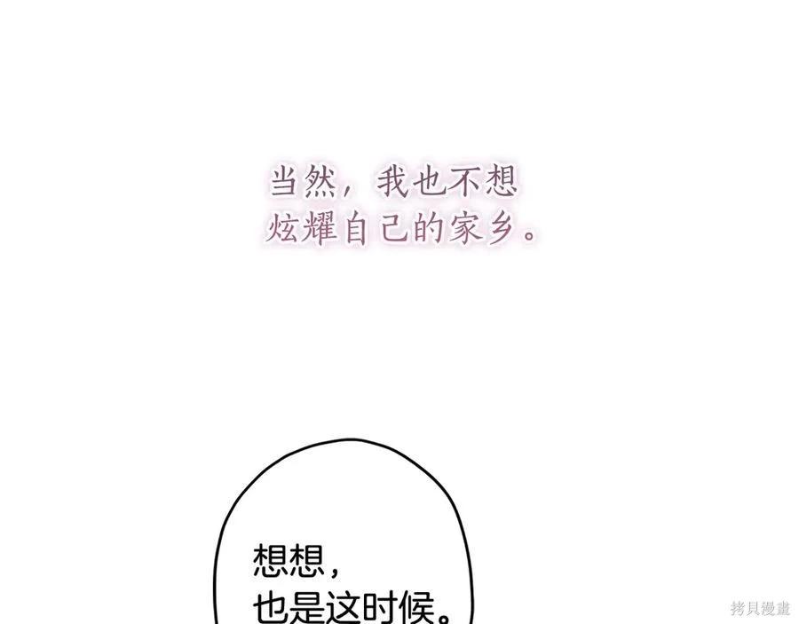 第 160 页