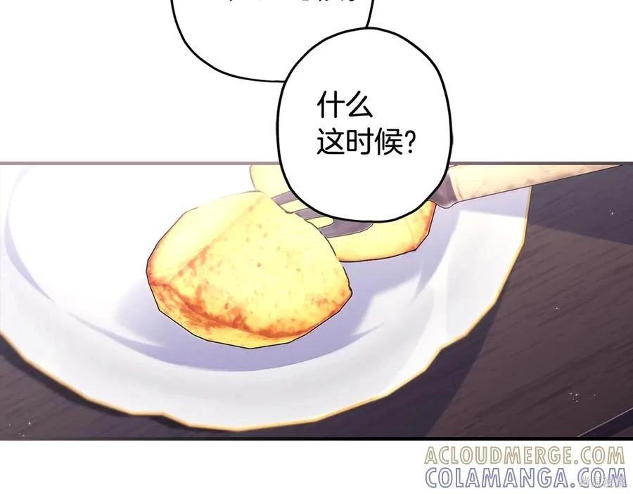 第 161 页