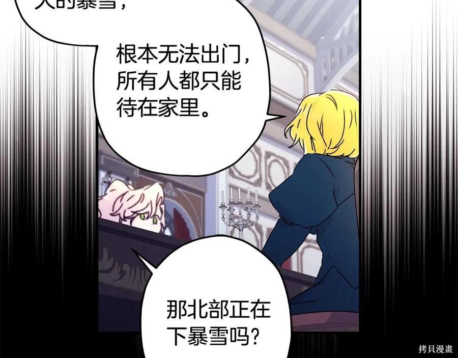 第 163 页