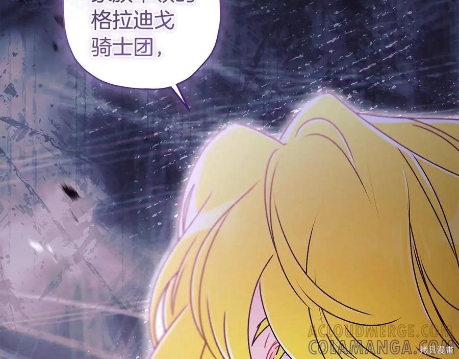 第 165 页
