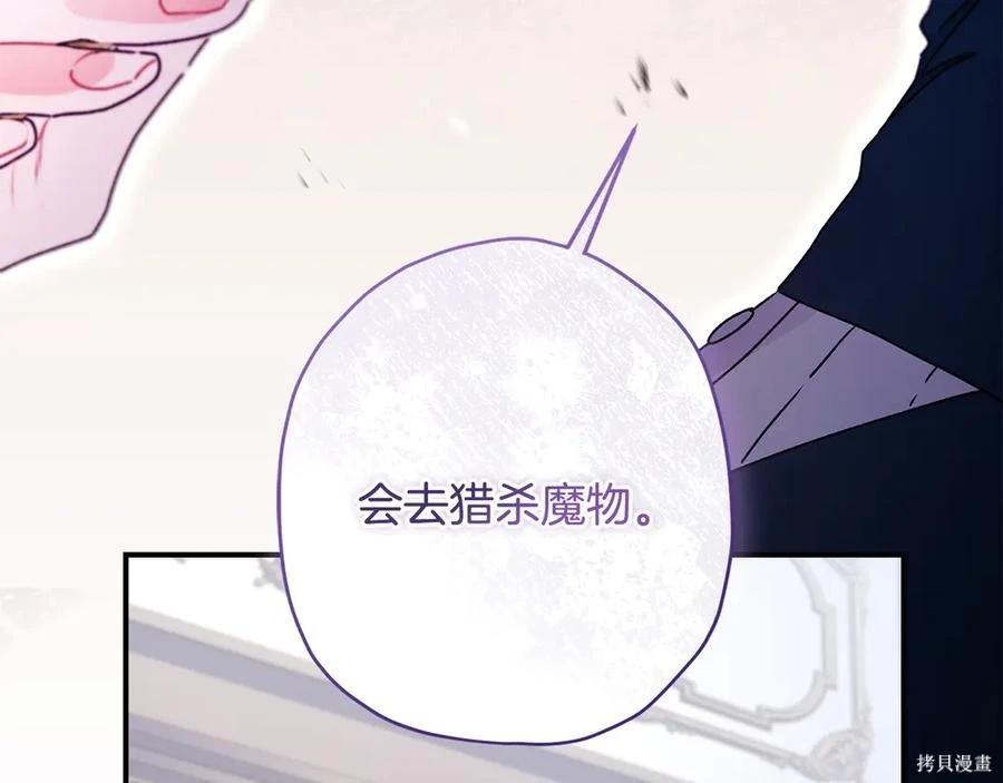 第 167 页