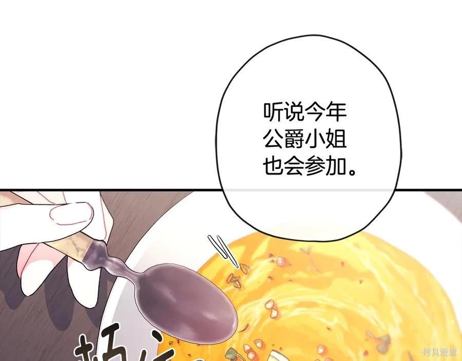 第 170 页