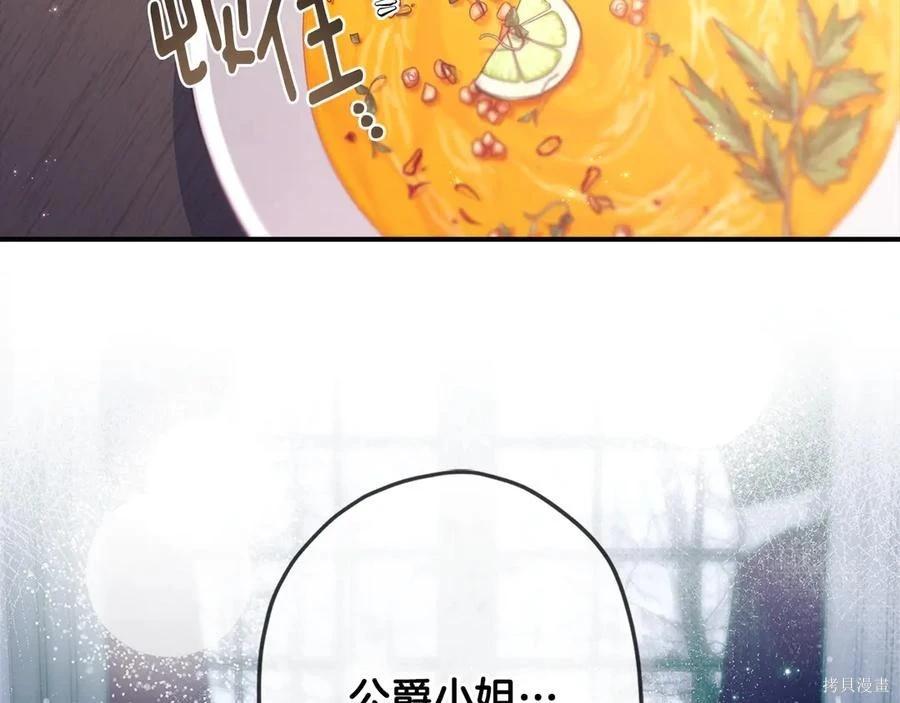 第 171 页