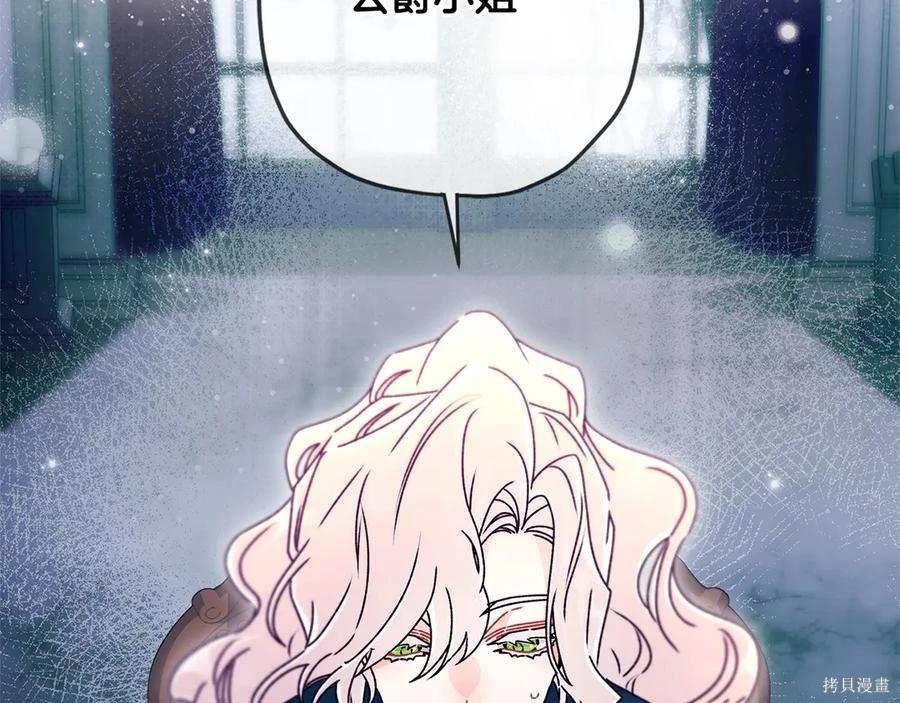 第 172 页