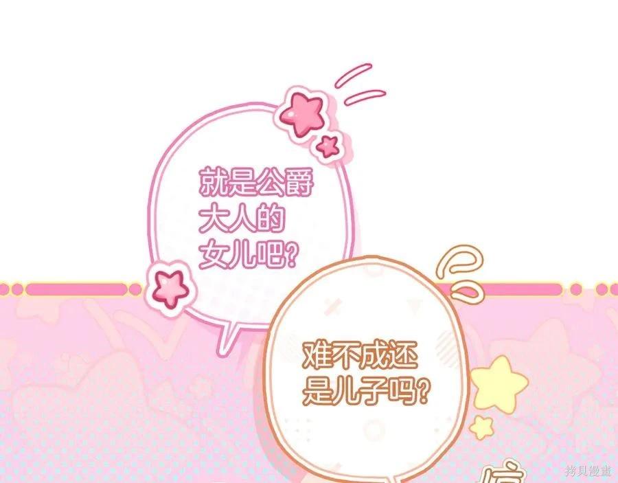 第 175 页