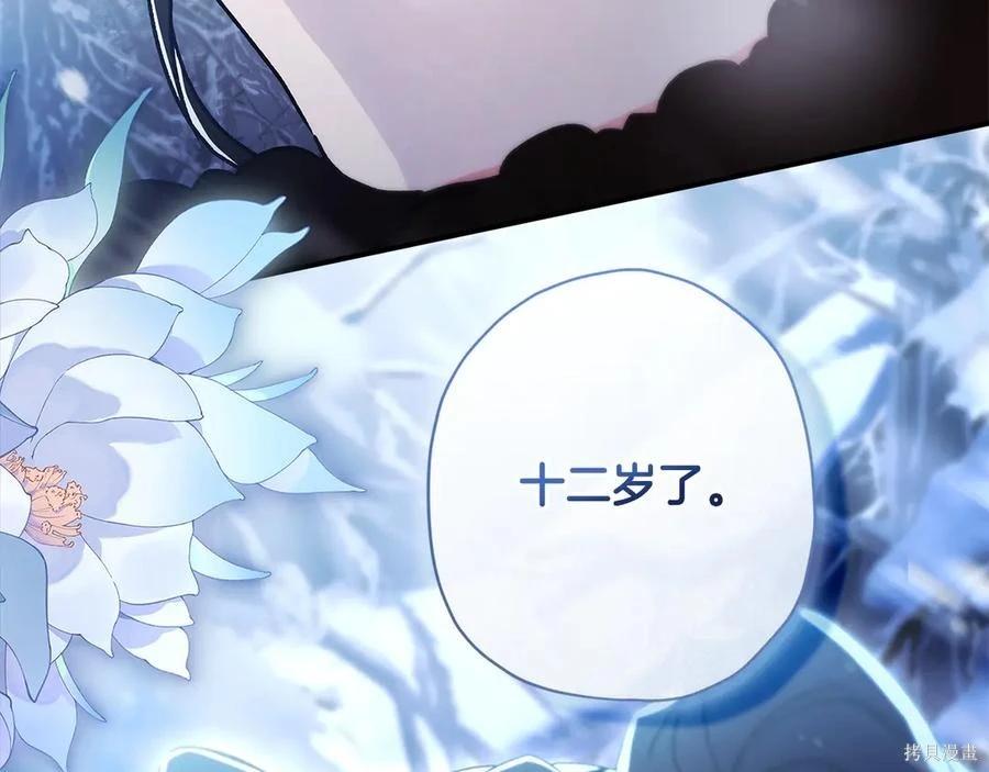 第 184 页