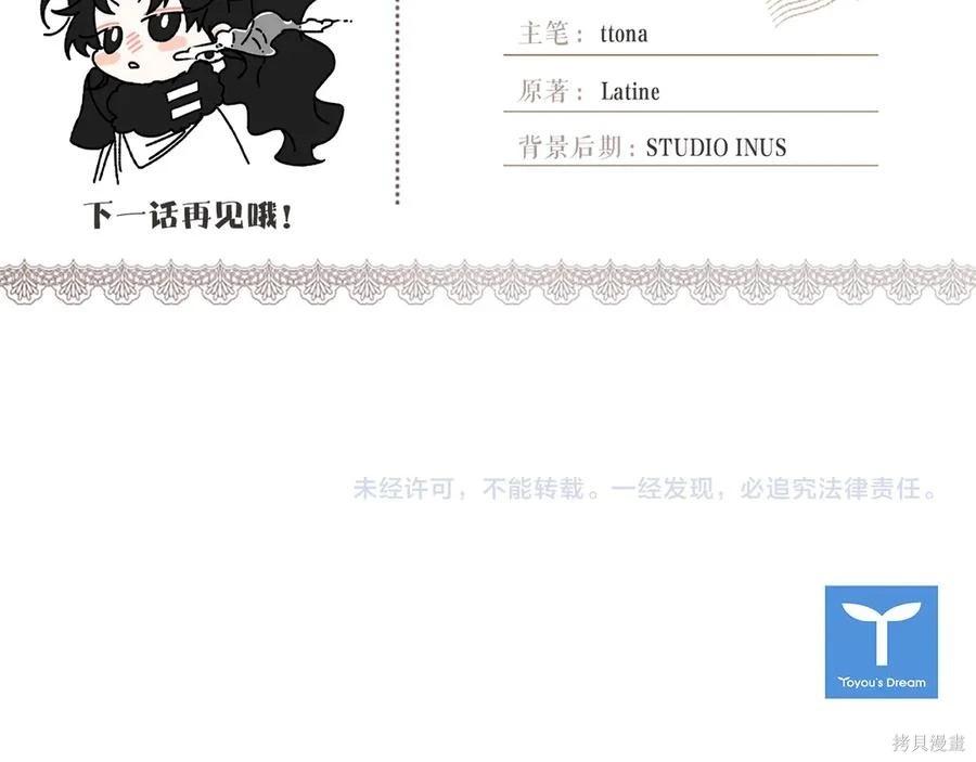 第 190 页