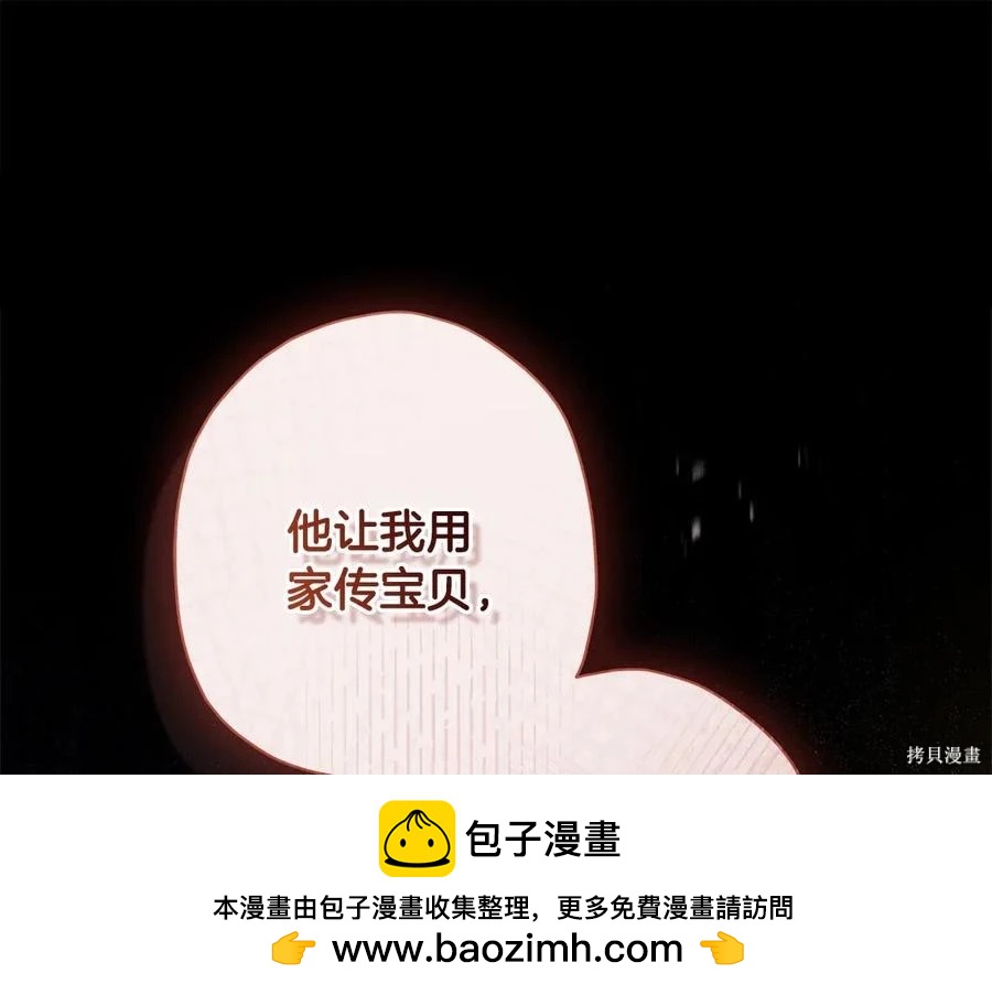 第 75 页