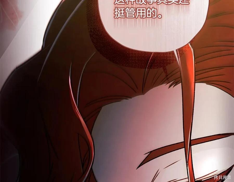 第 82 页