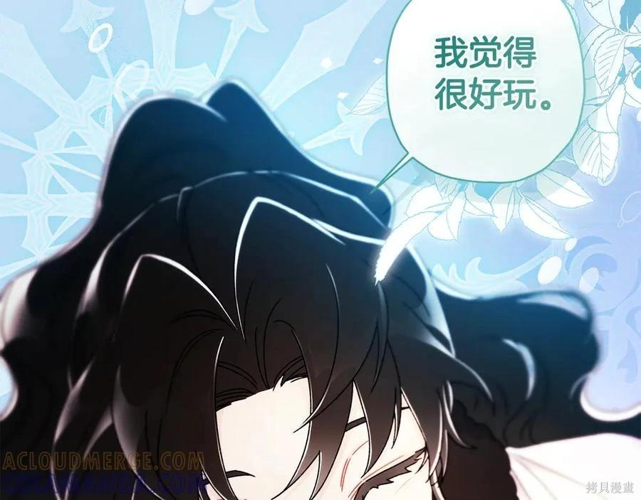 第 109 页