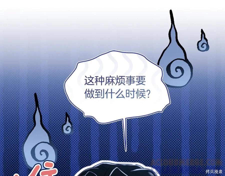 第 113 页