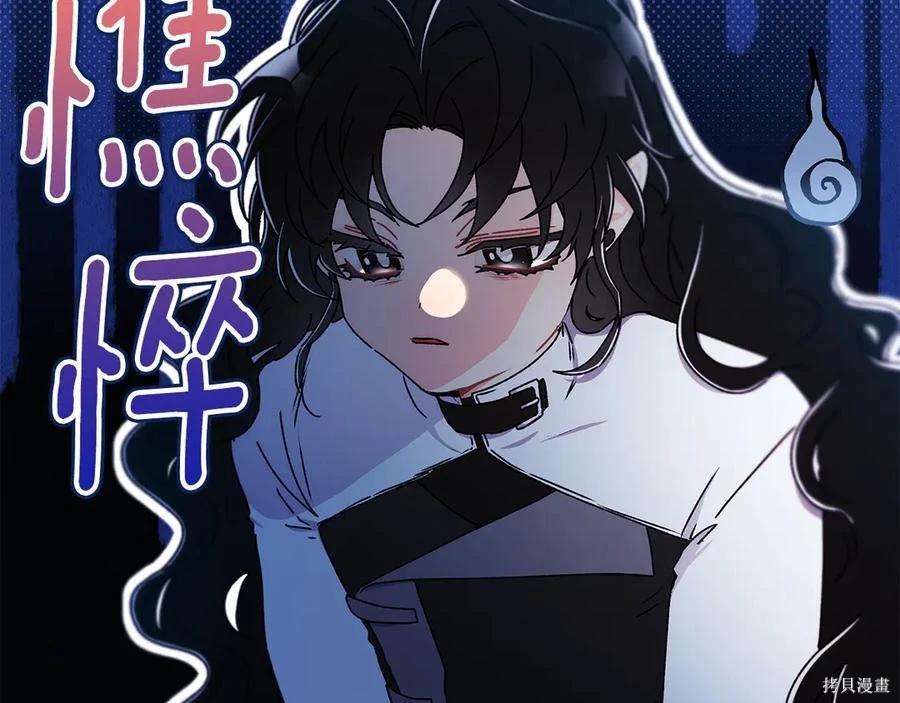 第 114 页