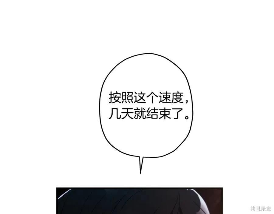第 116 页