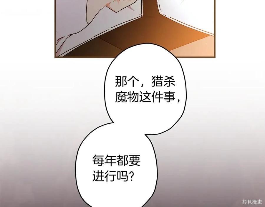 第 118 页