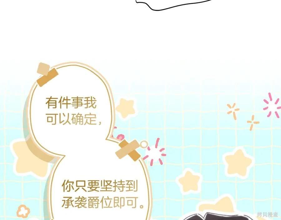 第 122 页