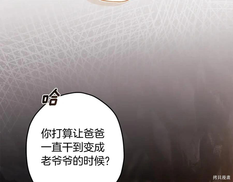 第 130 页